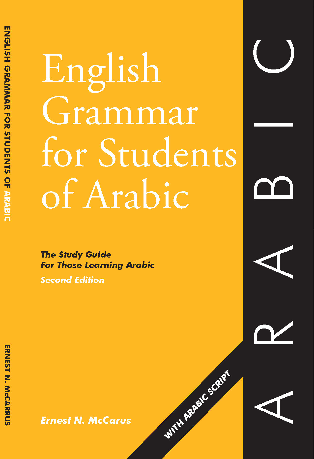 English Grammar at 鵜澤塾 DTC