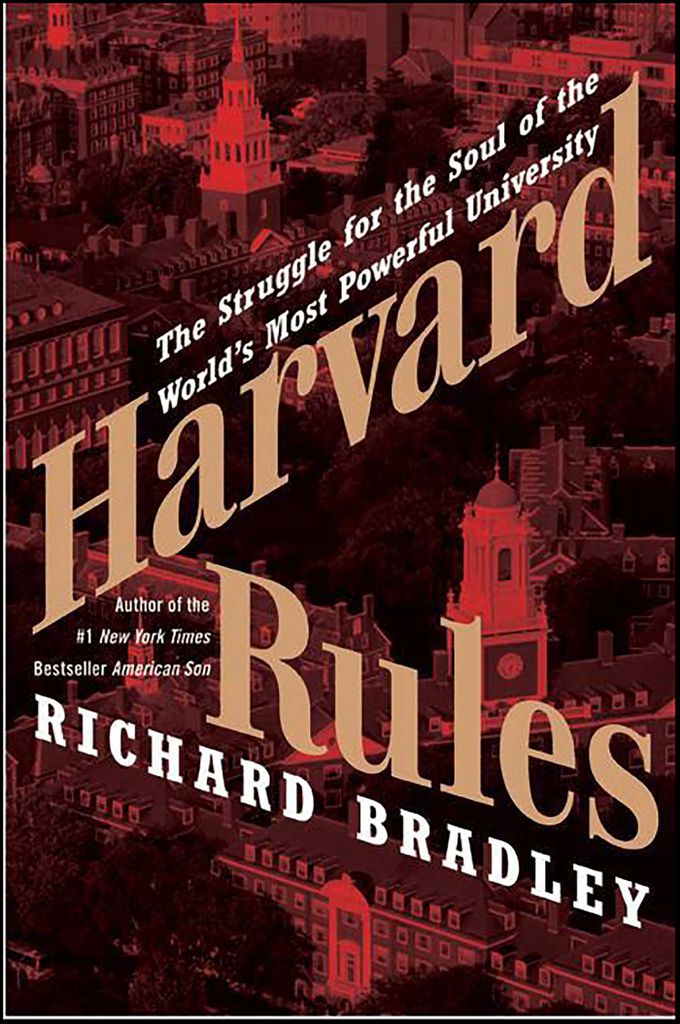 Cover image for Harvard Rules