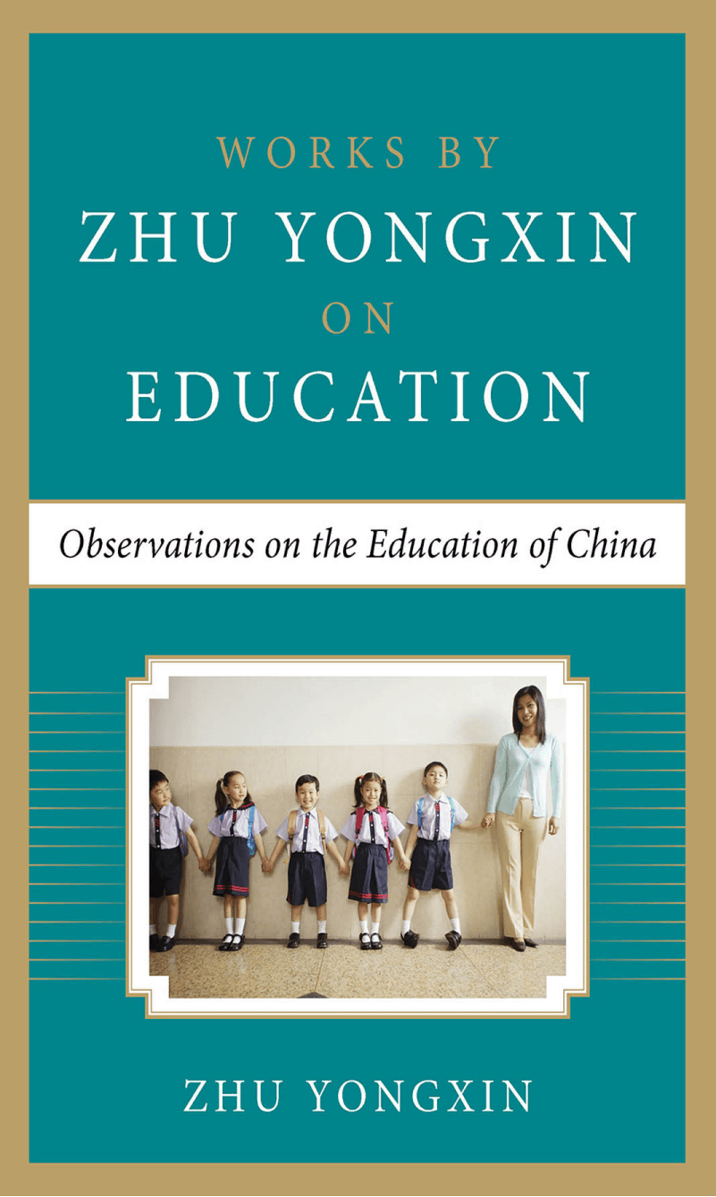 Cover image for Observations on the Education of China (Works by Zhu Yongxin on Education Series)