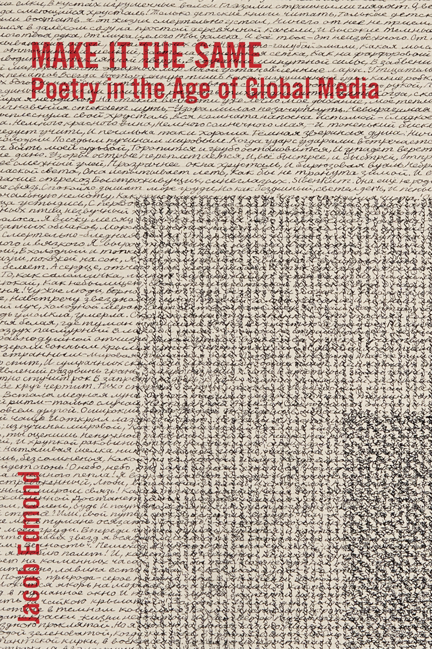 Cover image for Make It the Same