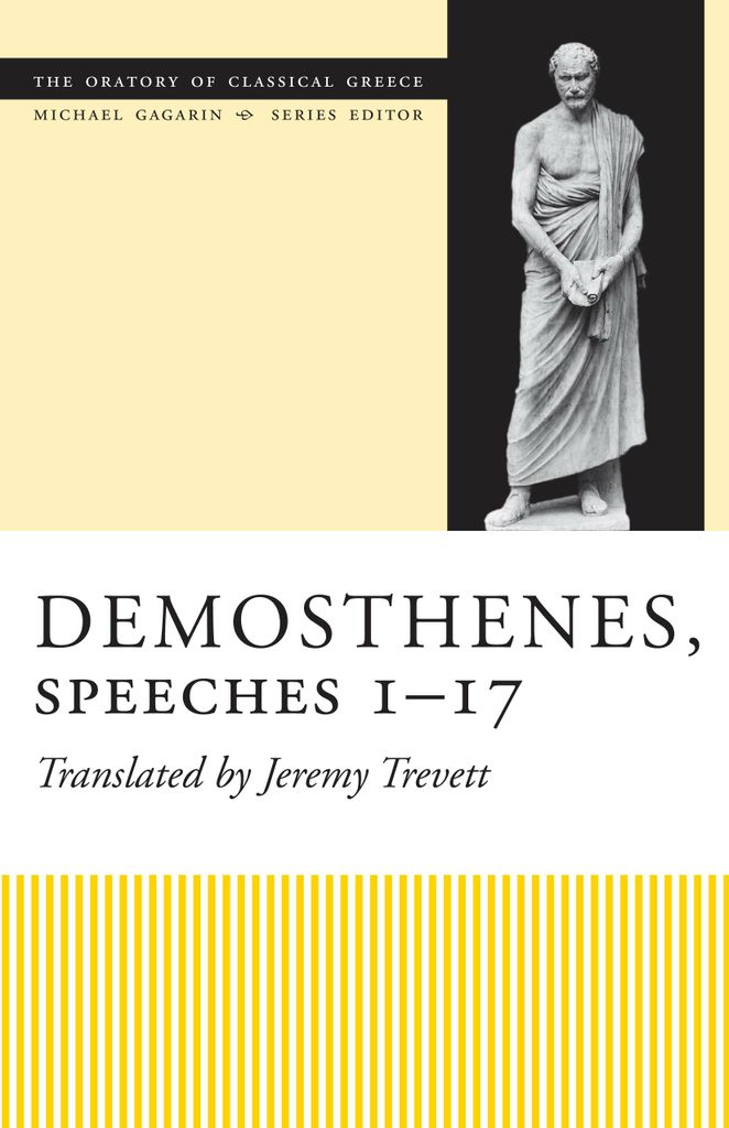 Demosthenes, Speeches 117