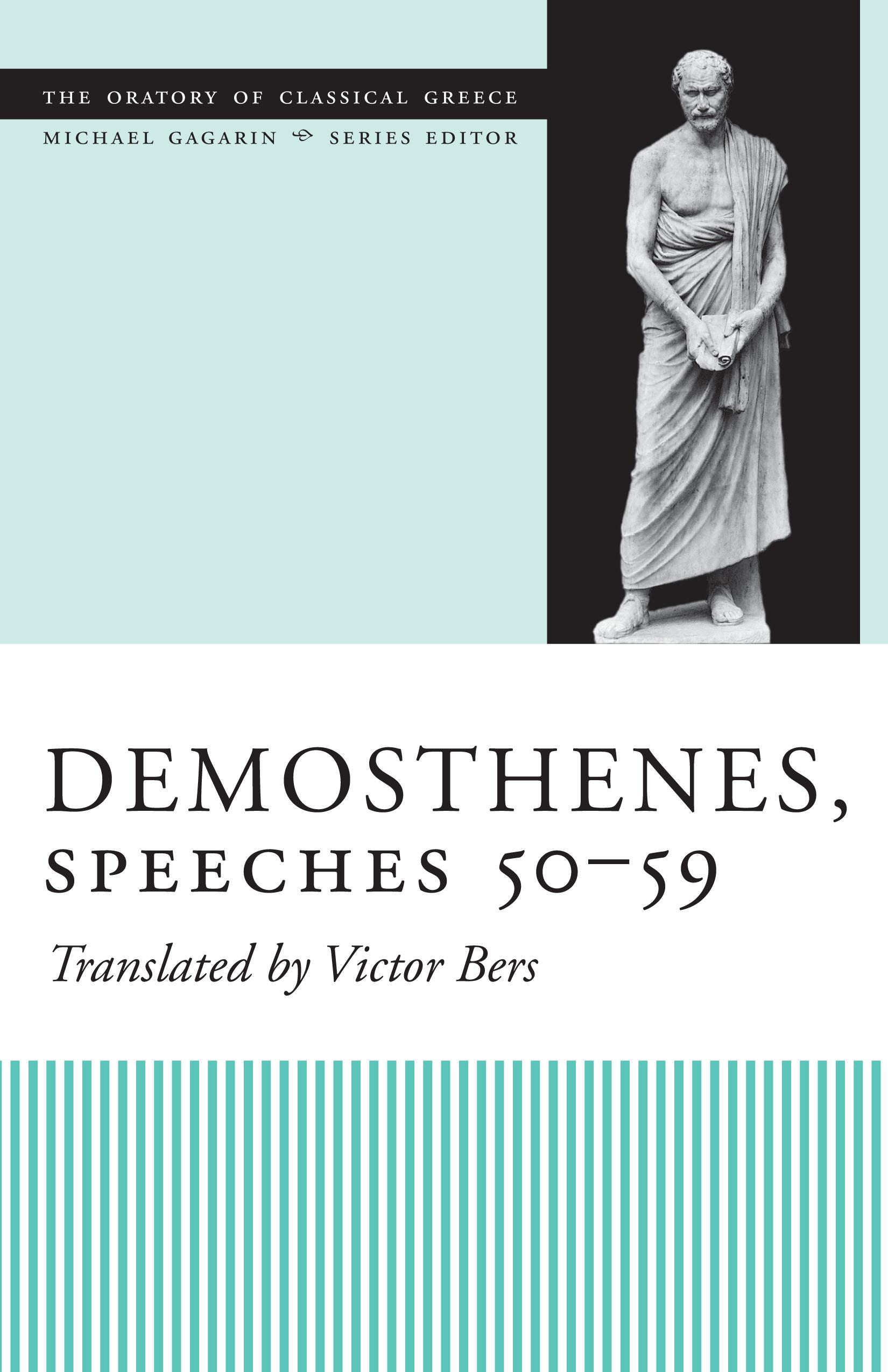 Demosthenes, Speeches 50-59