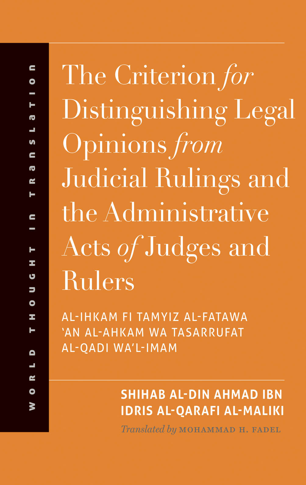 Cover image for The Criterion for Distinguishing Legal Opinions from Judicial Rulings and the Administrative Acts of Judges and Rulers