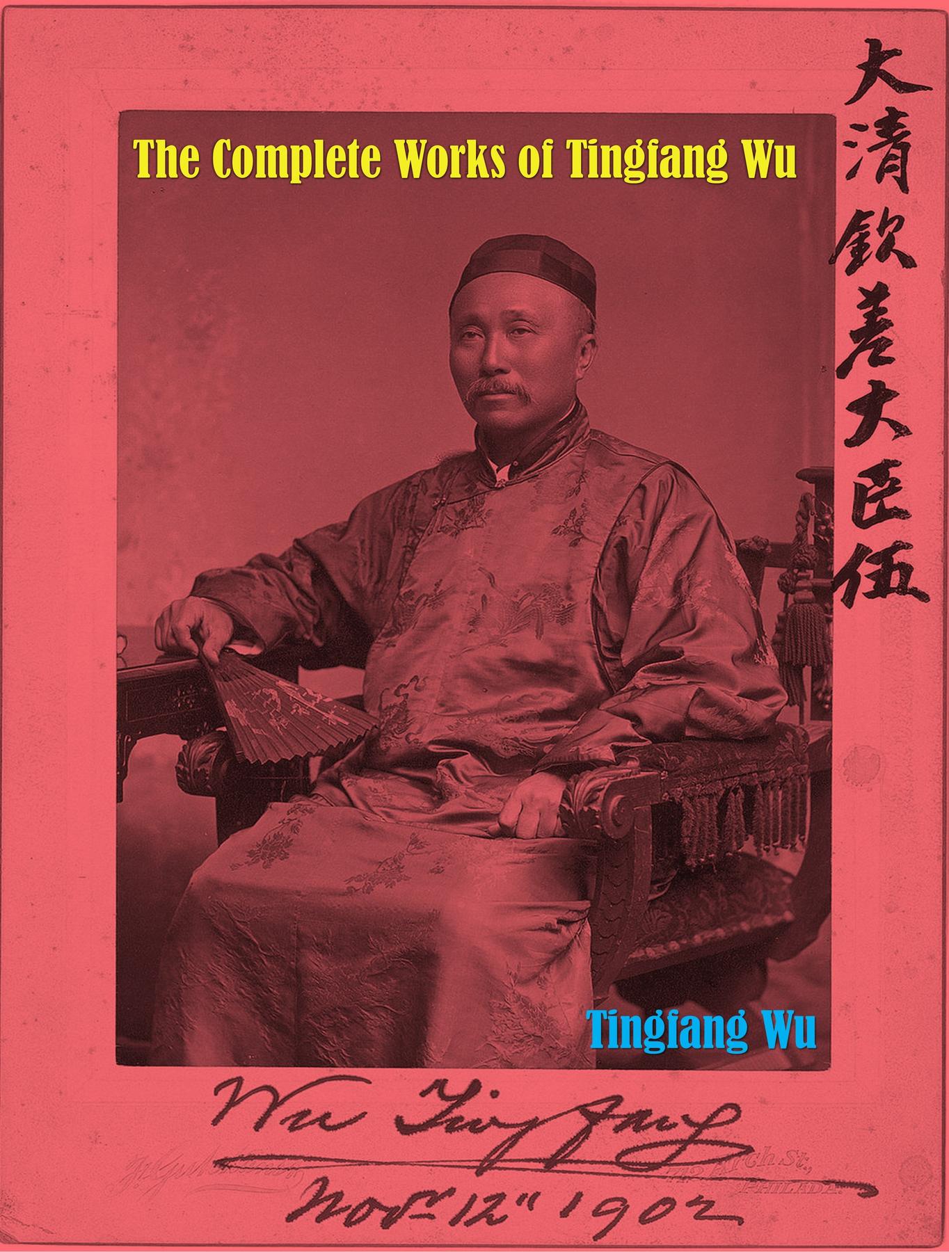 Cover image for The Complete Works of Tingfang Wu