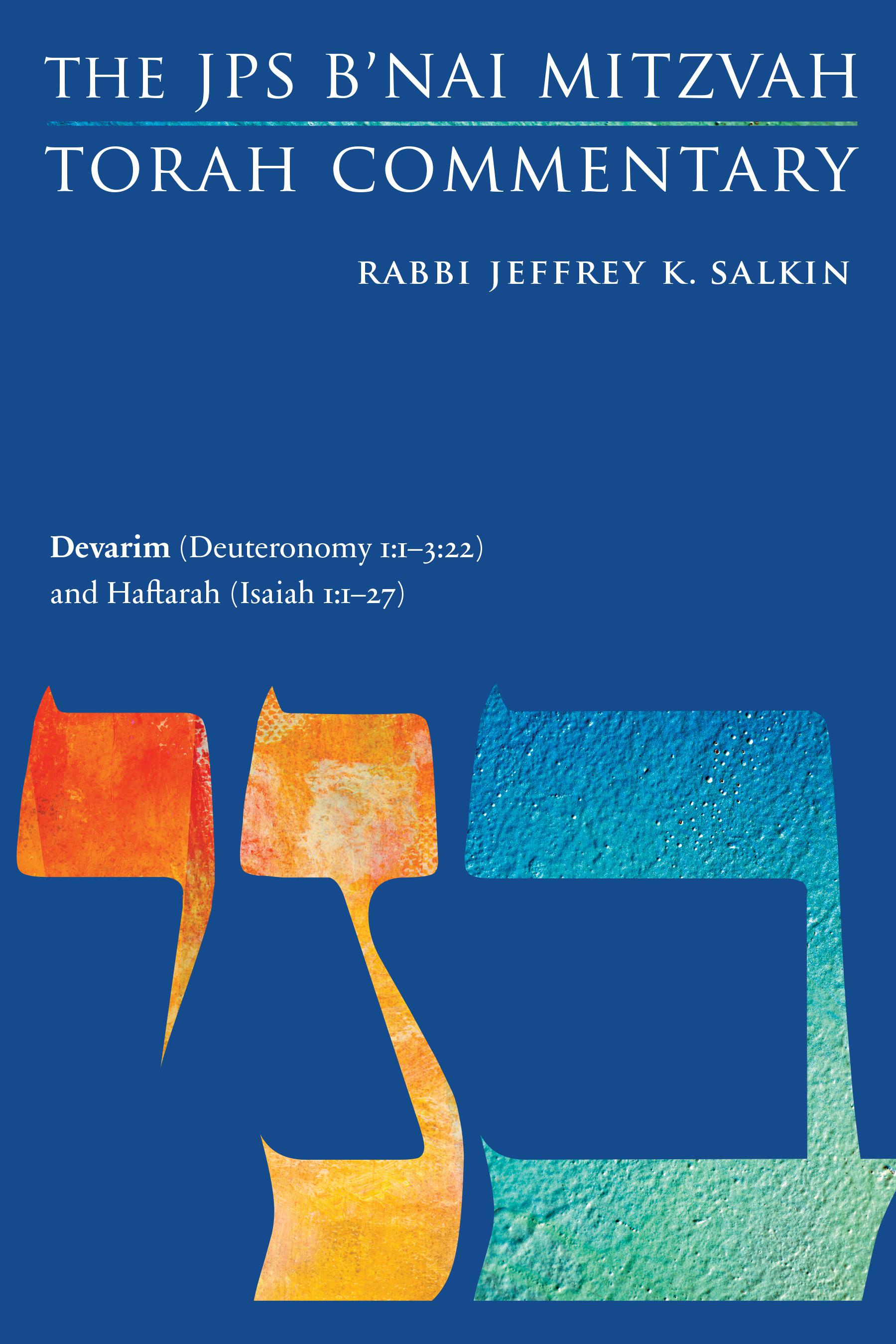 Cover image for Devarim (Deuteronomy 1:1-3:22) and Haftarah (Isaiah 1:1-27)