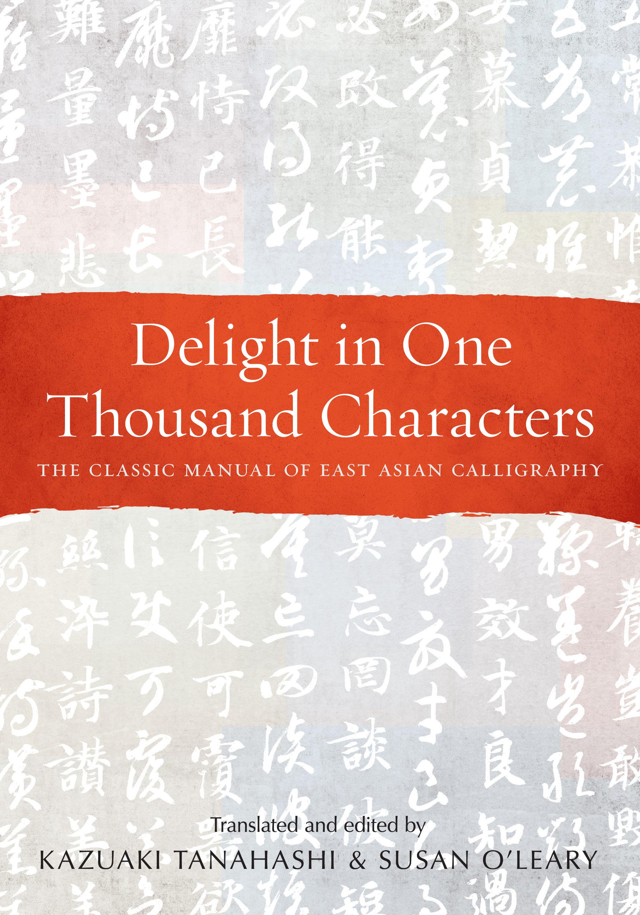 Cover image for Delight in One Thousand Characters