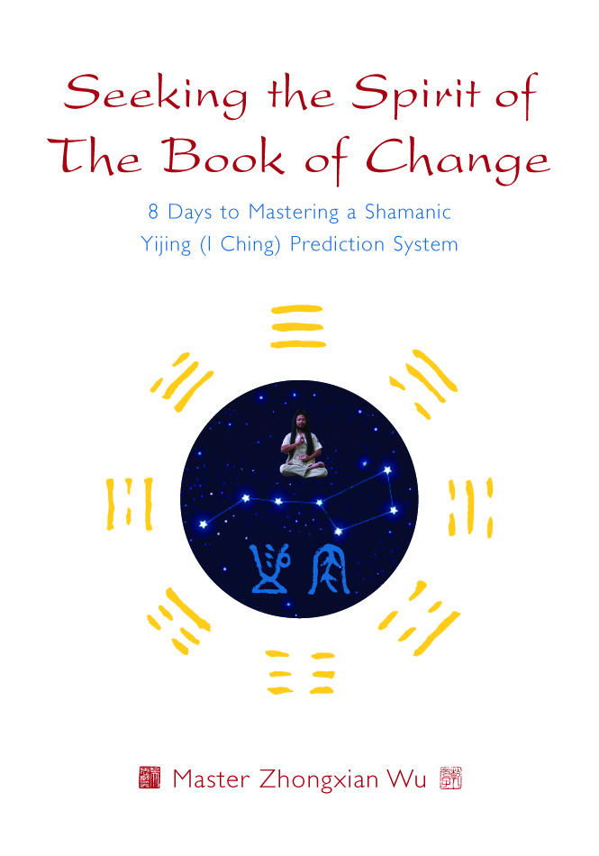 Seeking the Spirit of The Book of Change