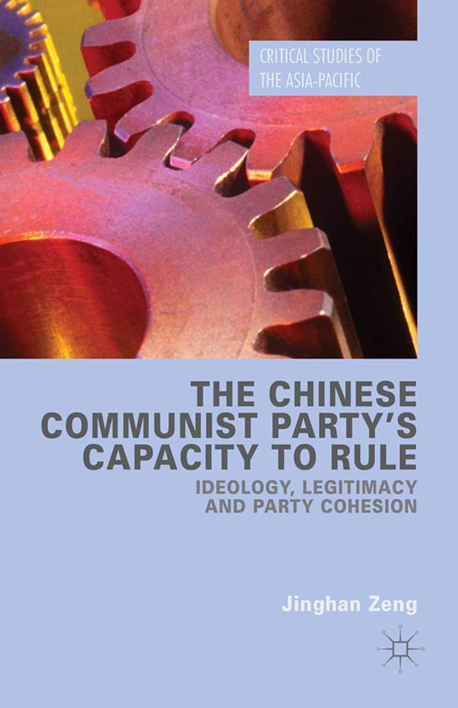 Cover image for The Chinese Communist Party's Capacity to Rule