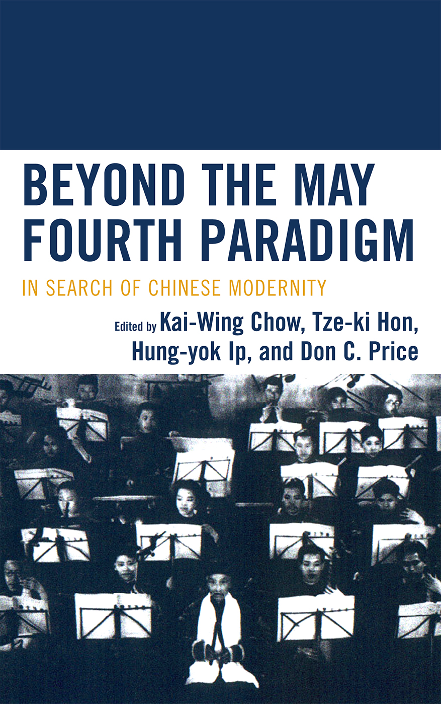 Cover image for Beyond the May Fourth Paradigm