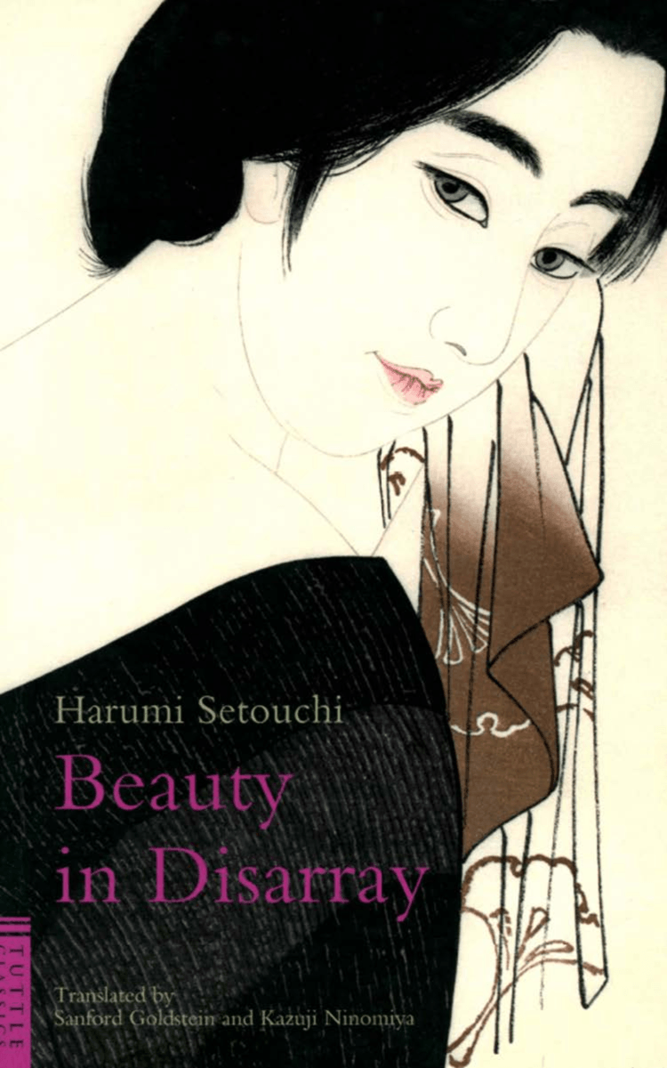 Cover image for Beauty in Disarray