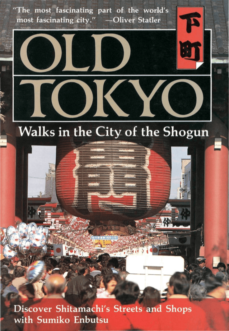 Cover image for Old Tokyo