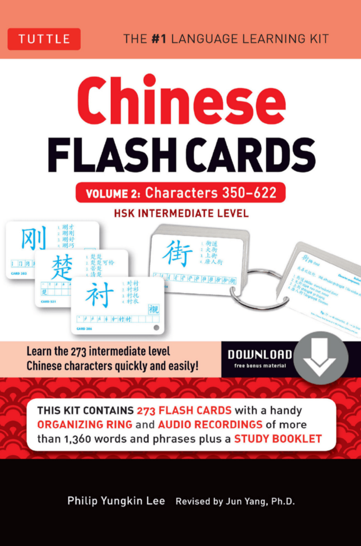 Cover image for Chinese Flash Cards Kit Ebook Volume 2