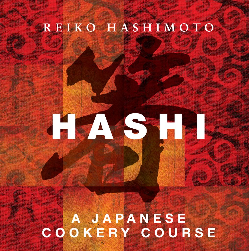 Cover image for Hashi