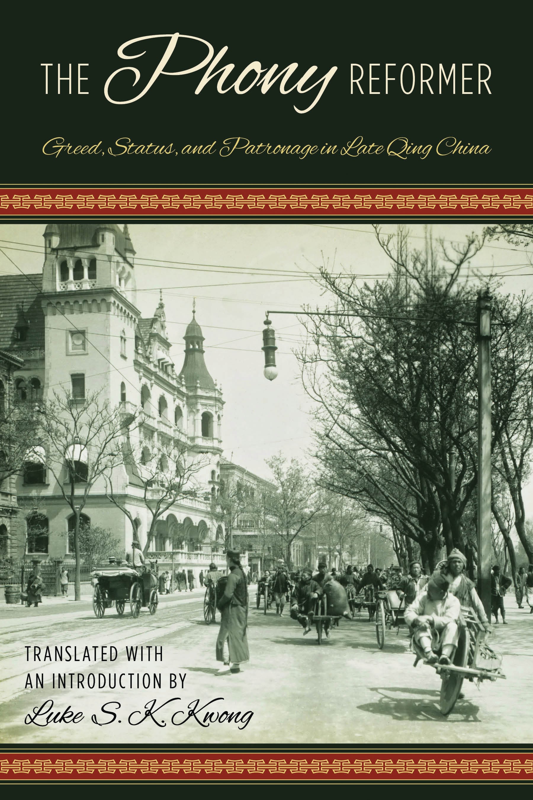 Cover image for The Phony Reformer