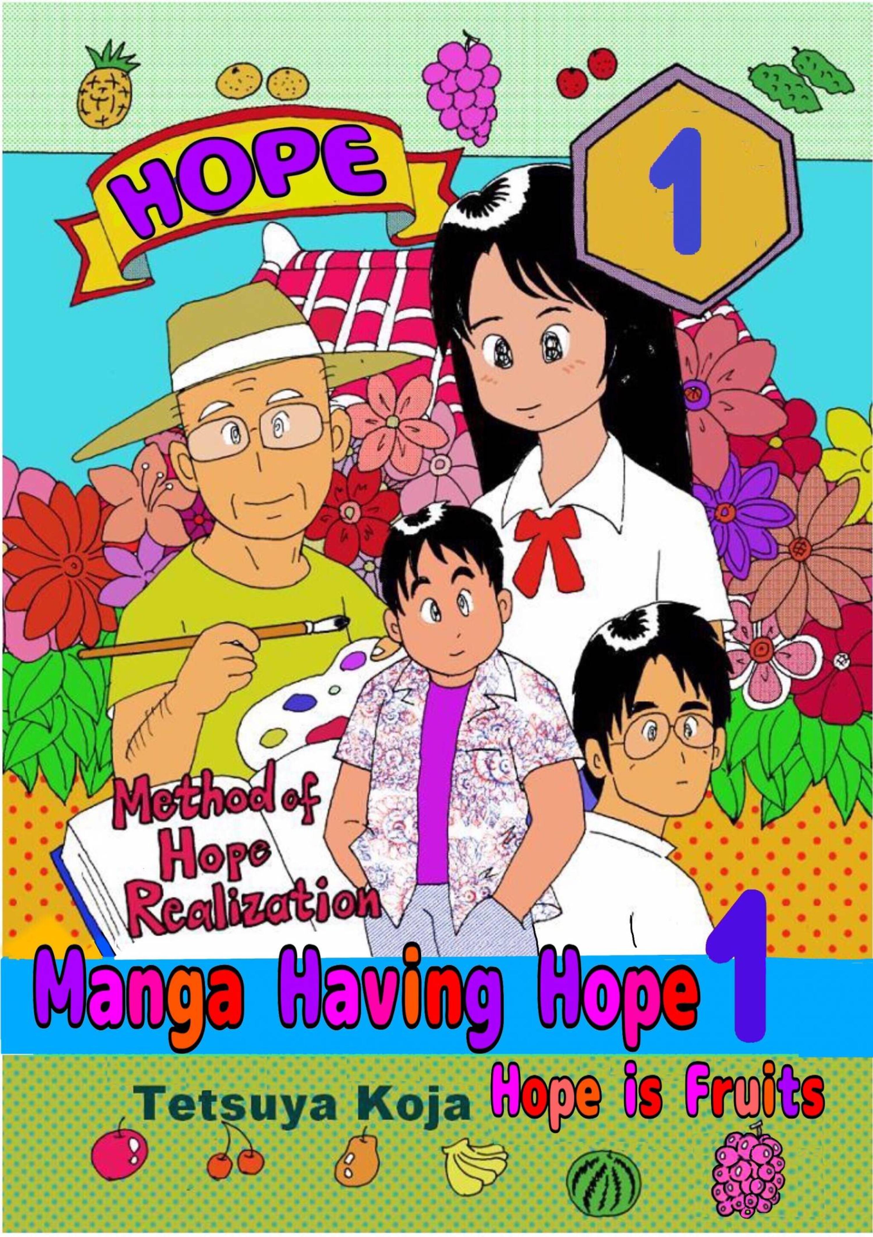 Cover image for Manga Having Hope Fruits of hope