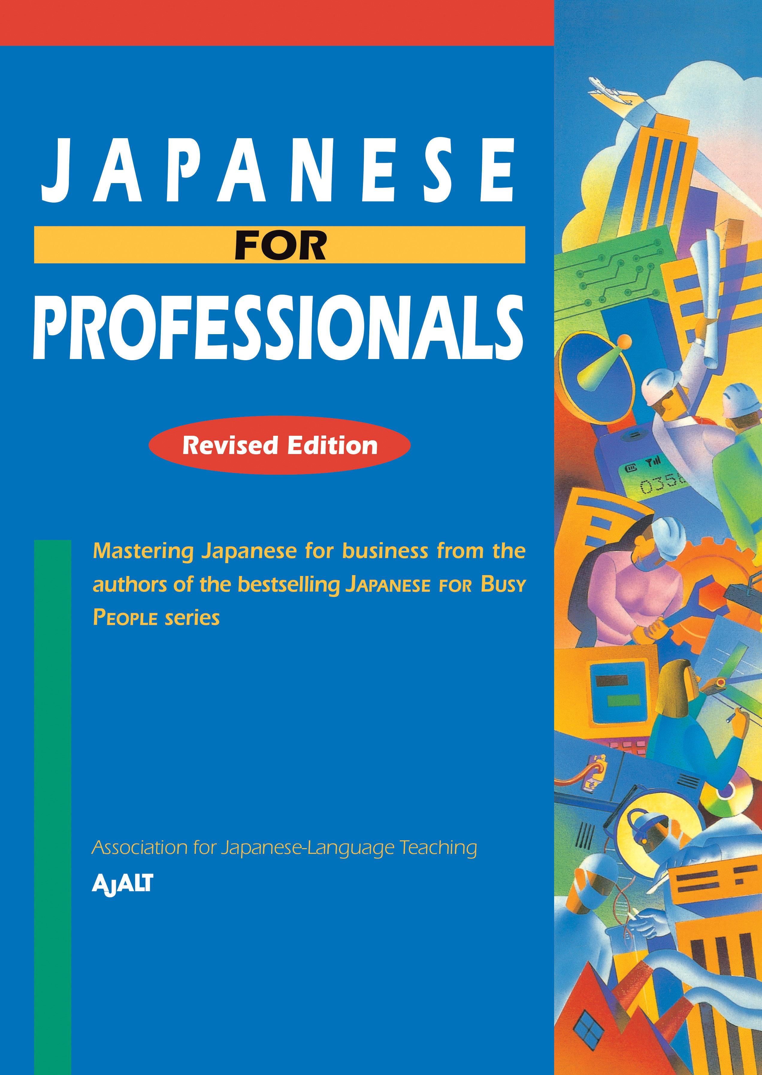 Cover image for Japanese for Professionals: Revised