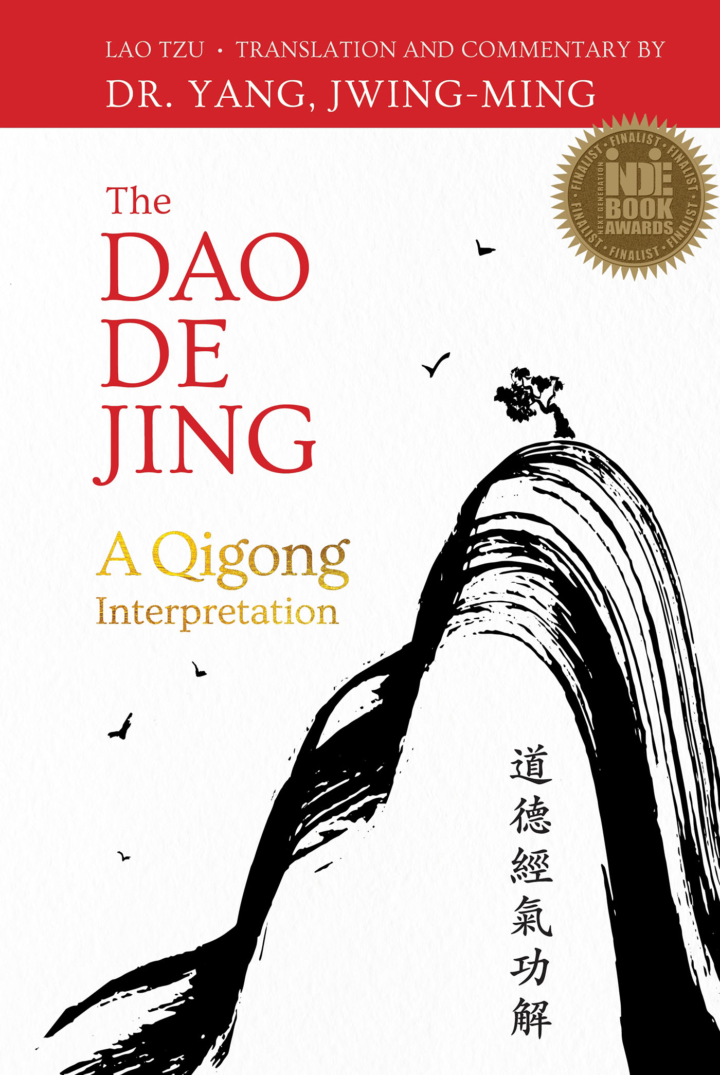 ISBN 9781594396205 product image for The Dao De Jing | upcitemdb.com