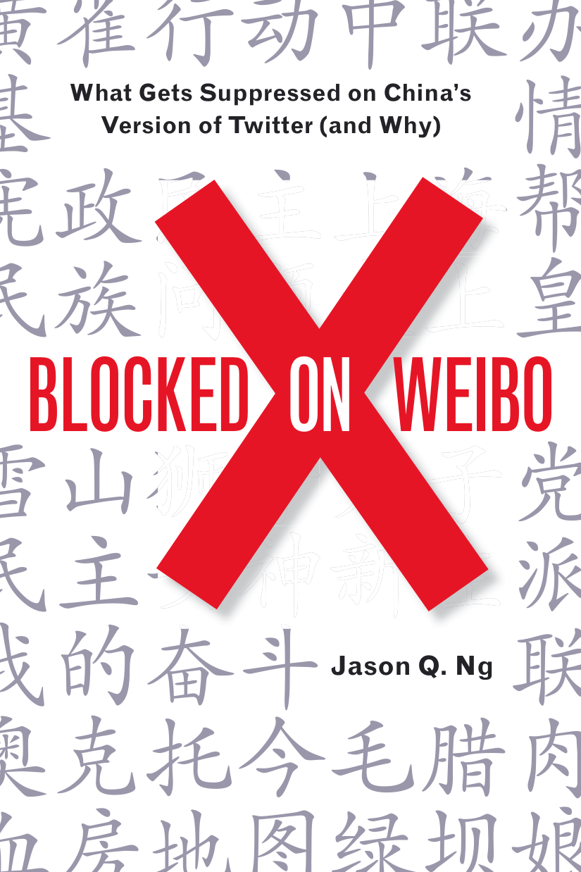 Blocked on Weibo — Sina Weibo introduces Rage Face emojis, a la