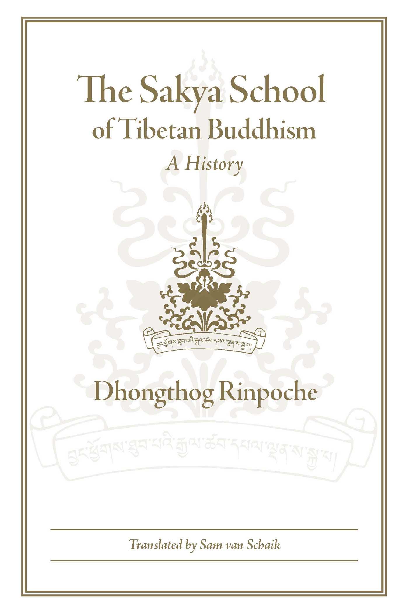Cover image for The Sakya School of Tibetan Buddhism