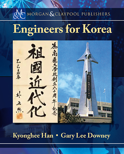 Engineers for Korea