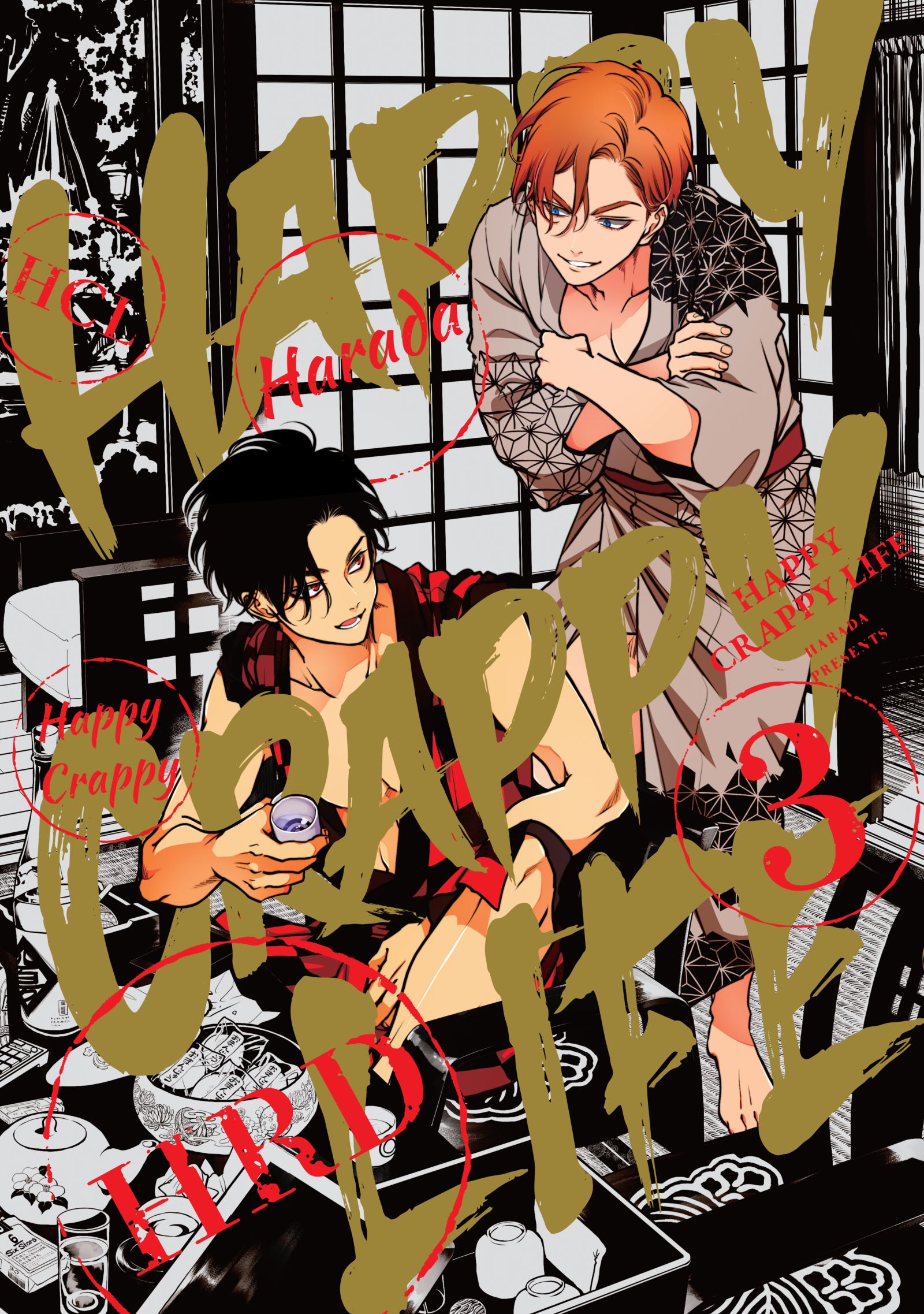Happy Crappy Life, Volume 3 by: harada - 9781634424226 | RedShelf