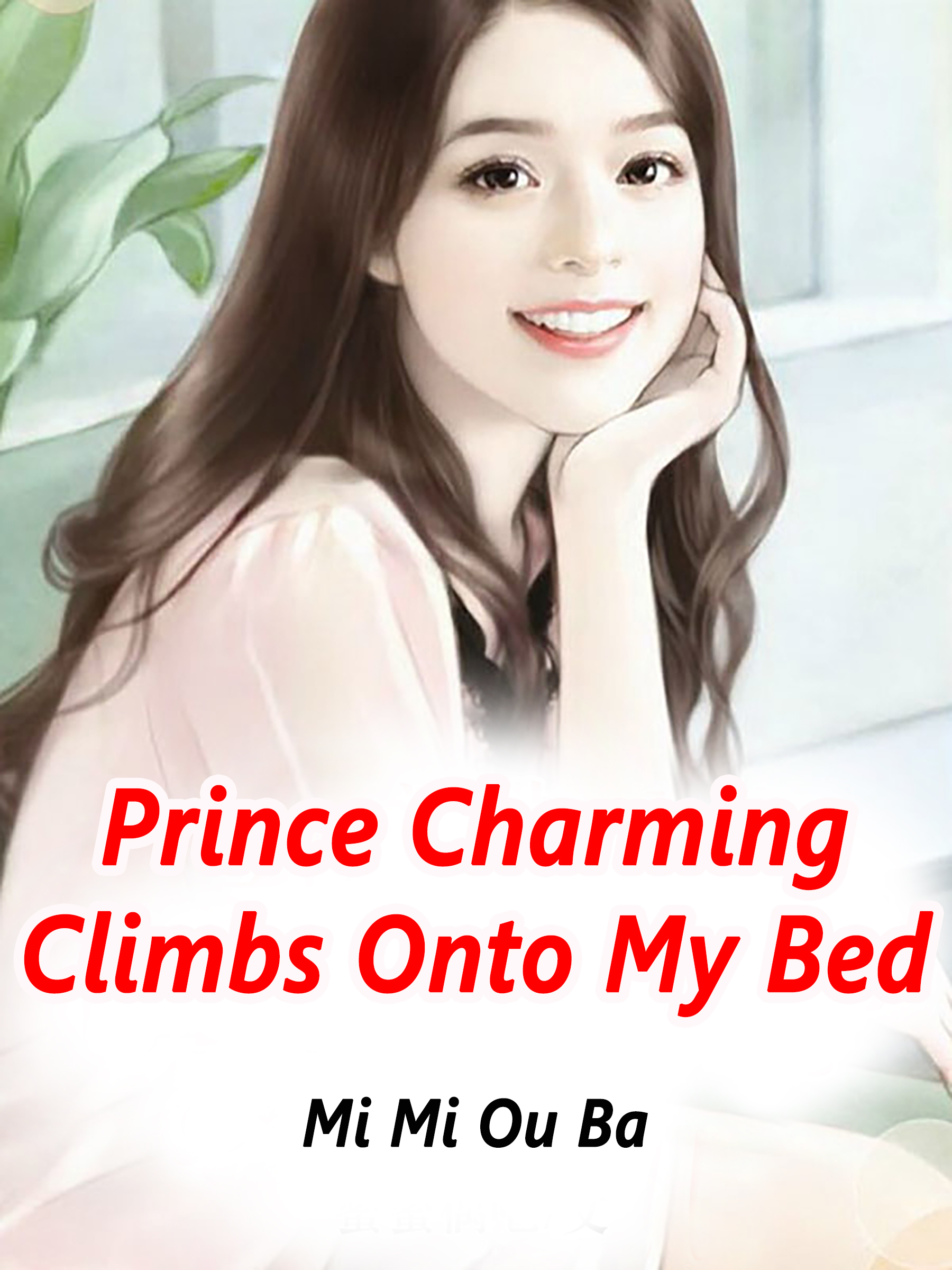 Cover image for Prince Charming Climbs Onto My Bed