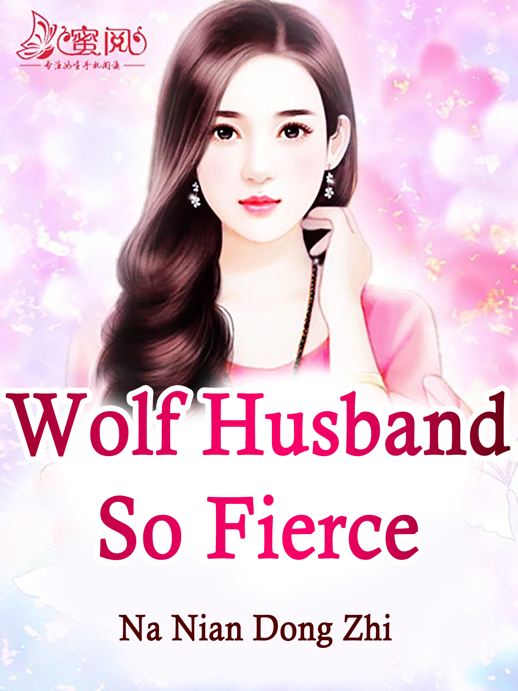 Cover image for Wolf Husband So Fierce