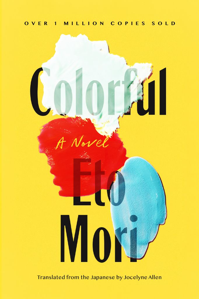 Cover image for Colorful