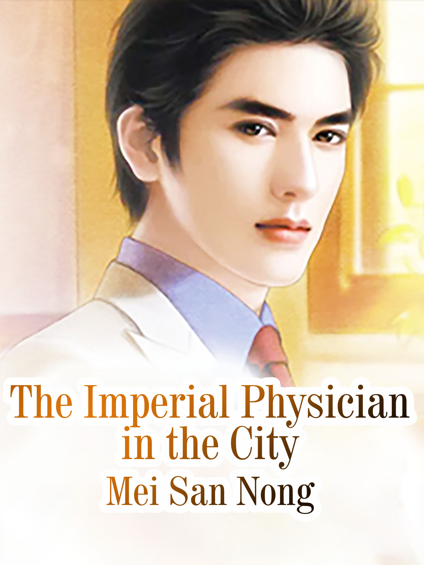 Cover image for The Imperial Physician in the City