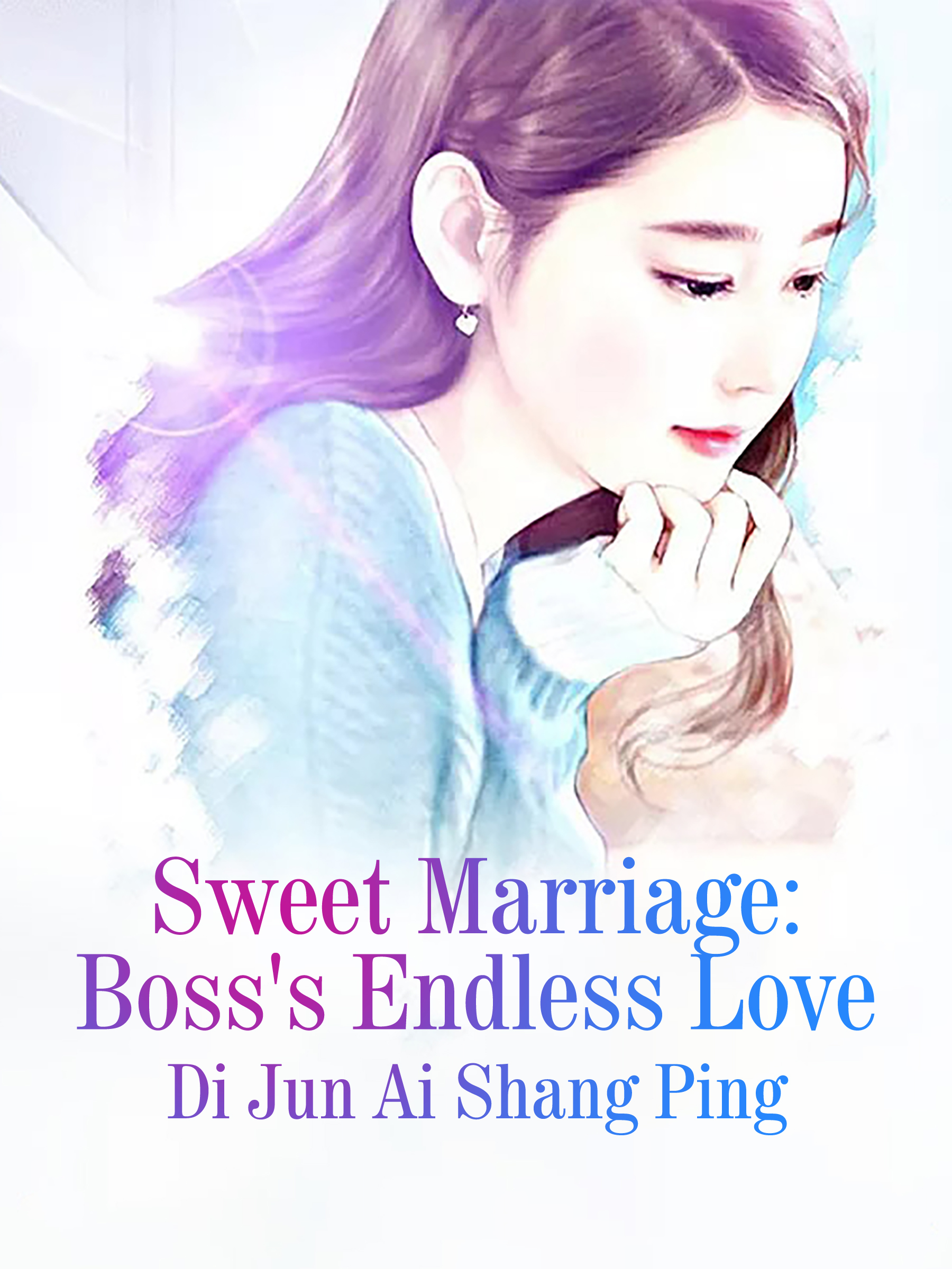 Cover image for Sweet Marriage: Boss's Endless Love