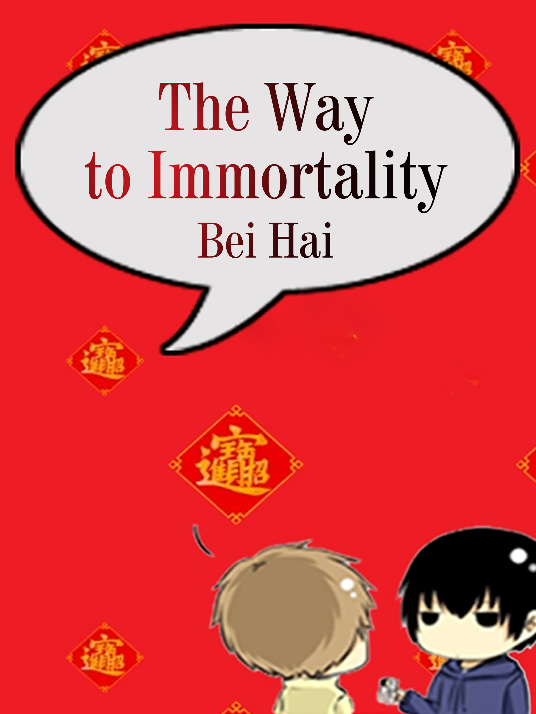 Cover image for The Way to Immortality