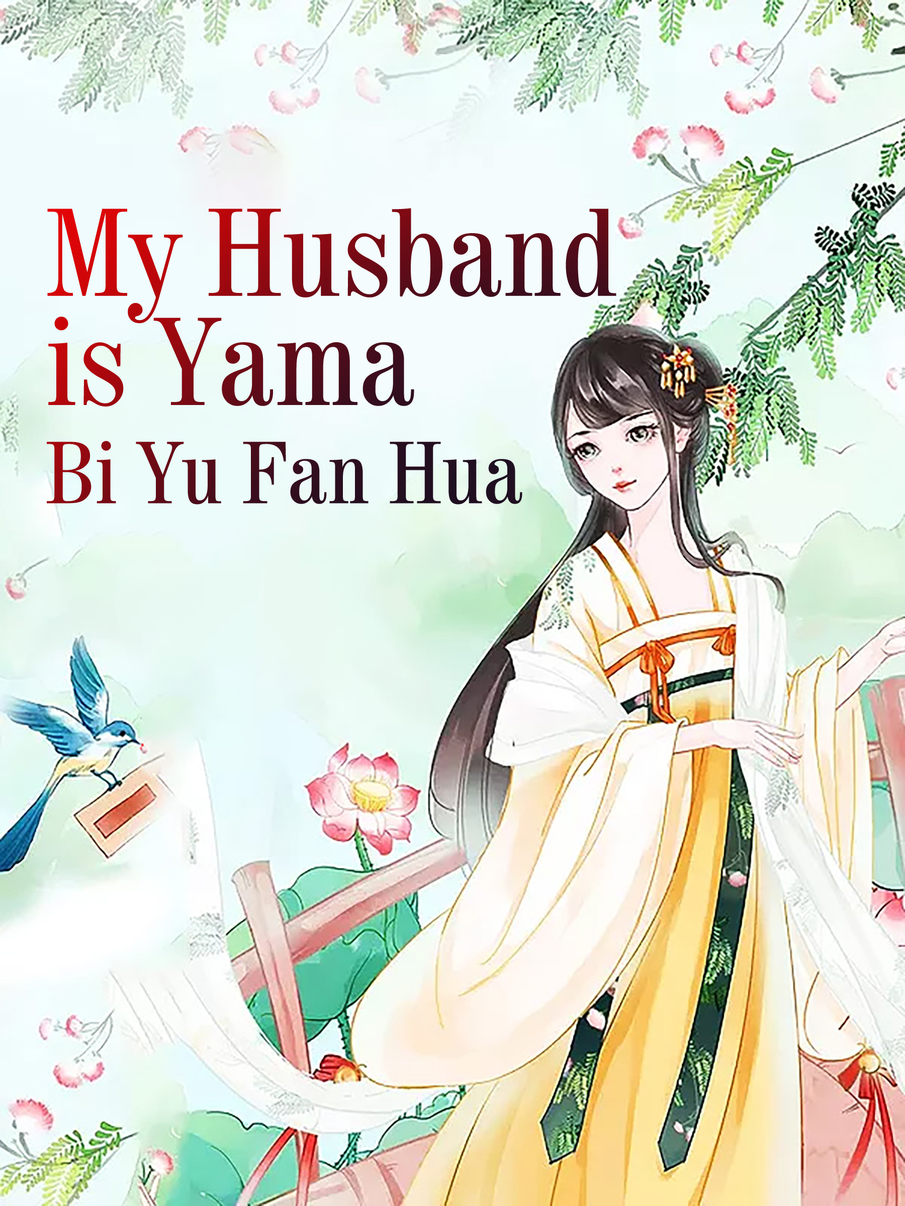 Cover image for My Husband is Yama