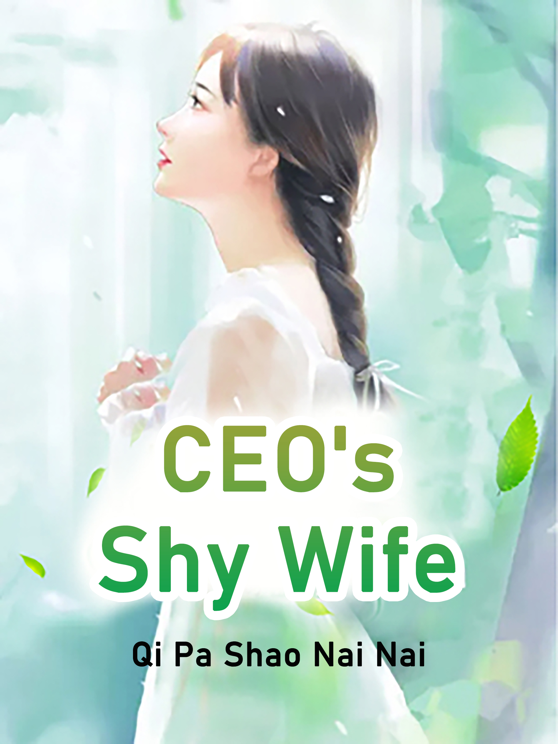 Cover image for CEO's Shy Wife