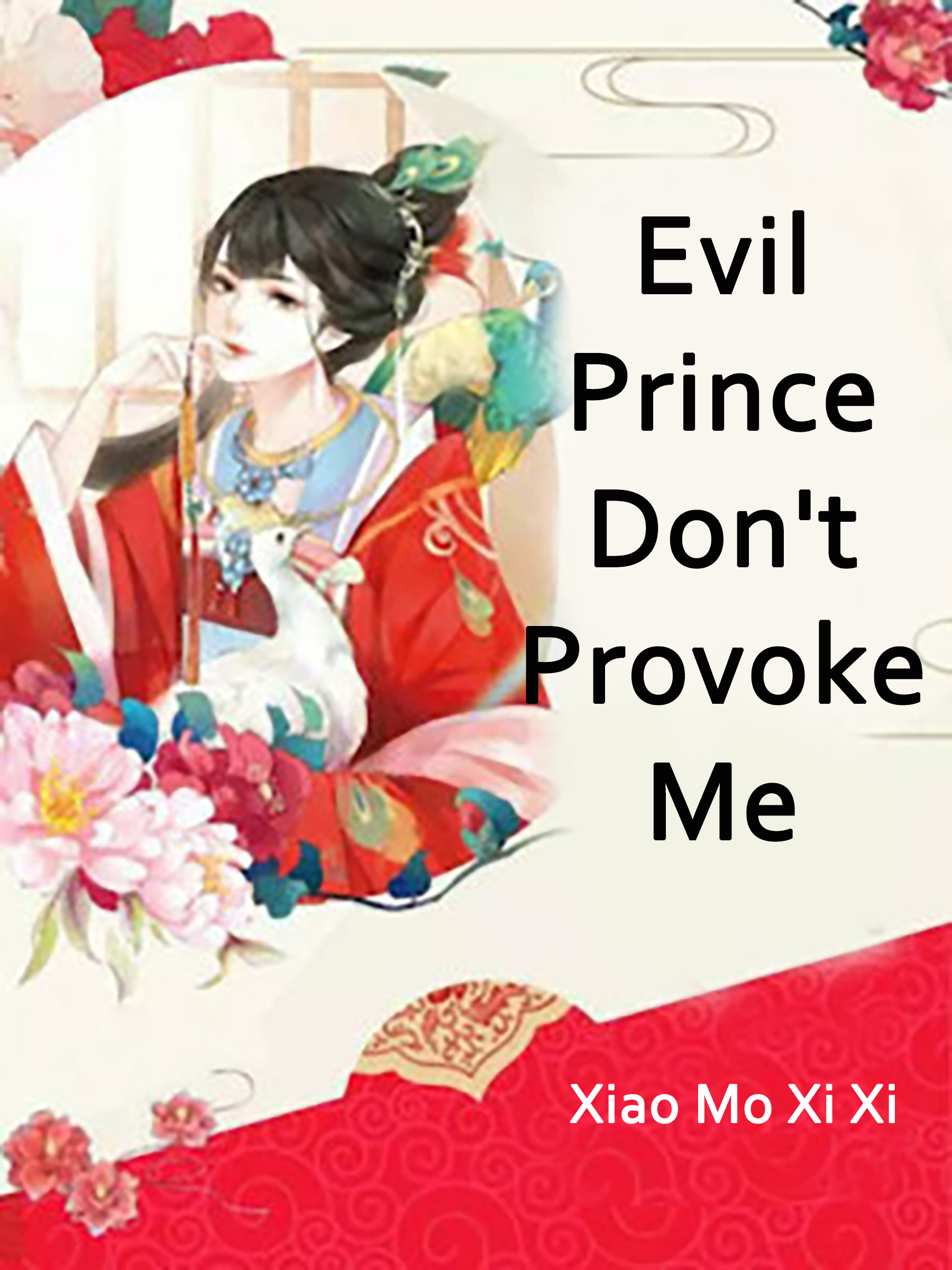 Cover image for Evil Prince, Don't Provoke Me