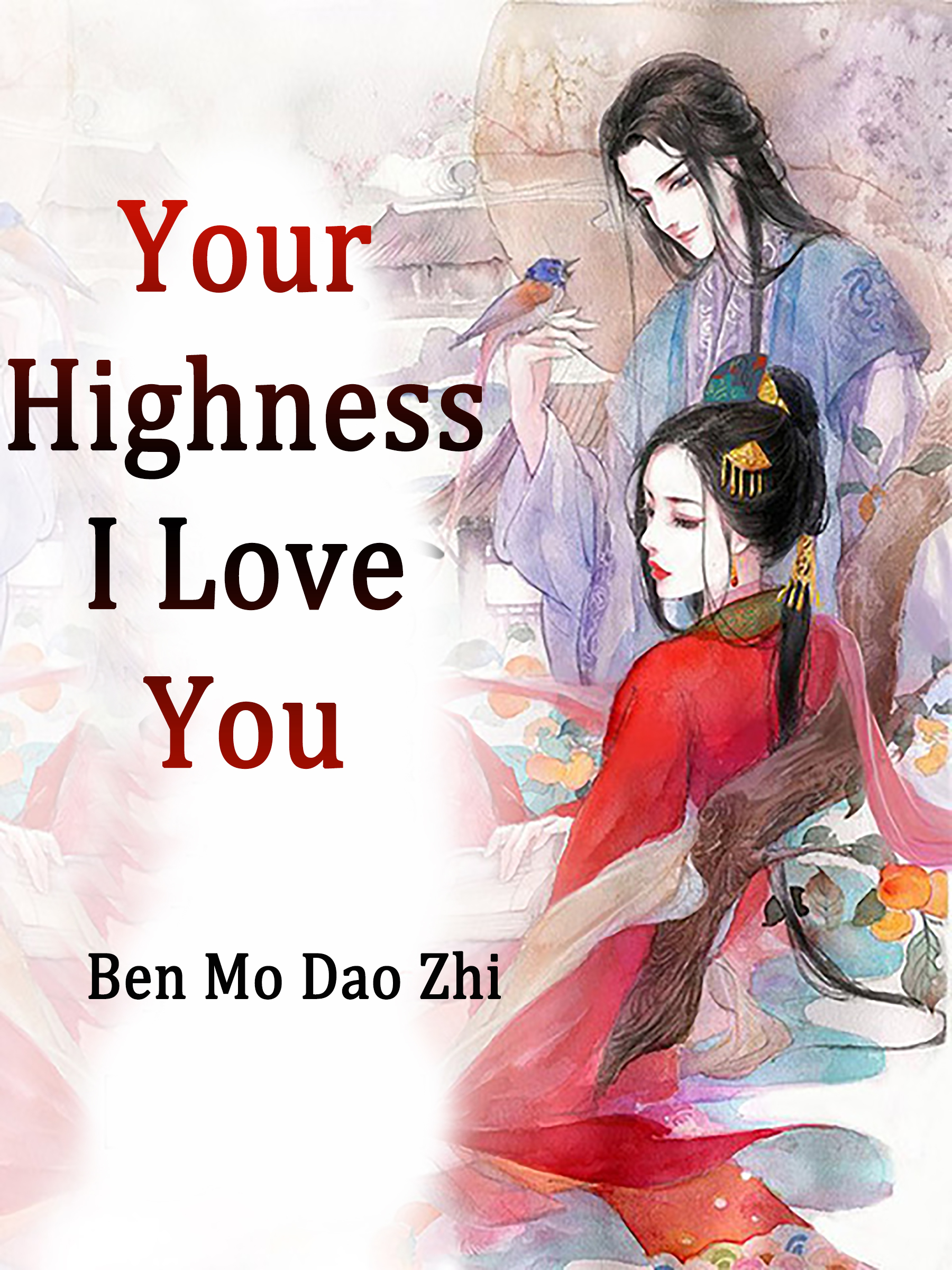 Cover image for Your Highness, I Love You