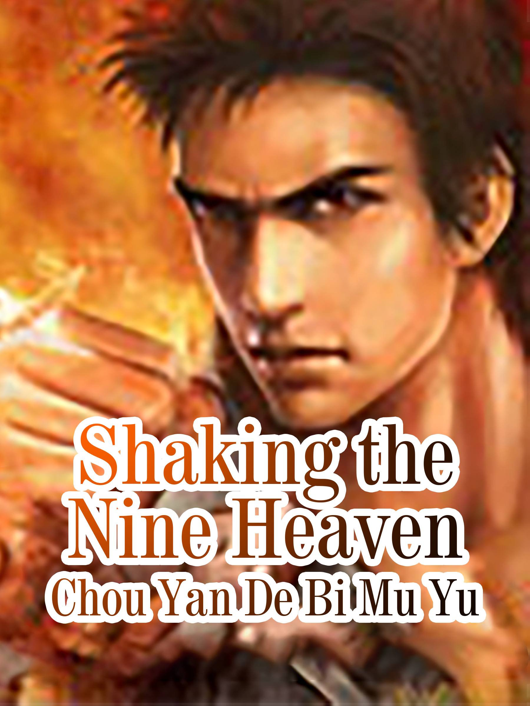 Cover image for Shaking the Nine Heaven