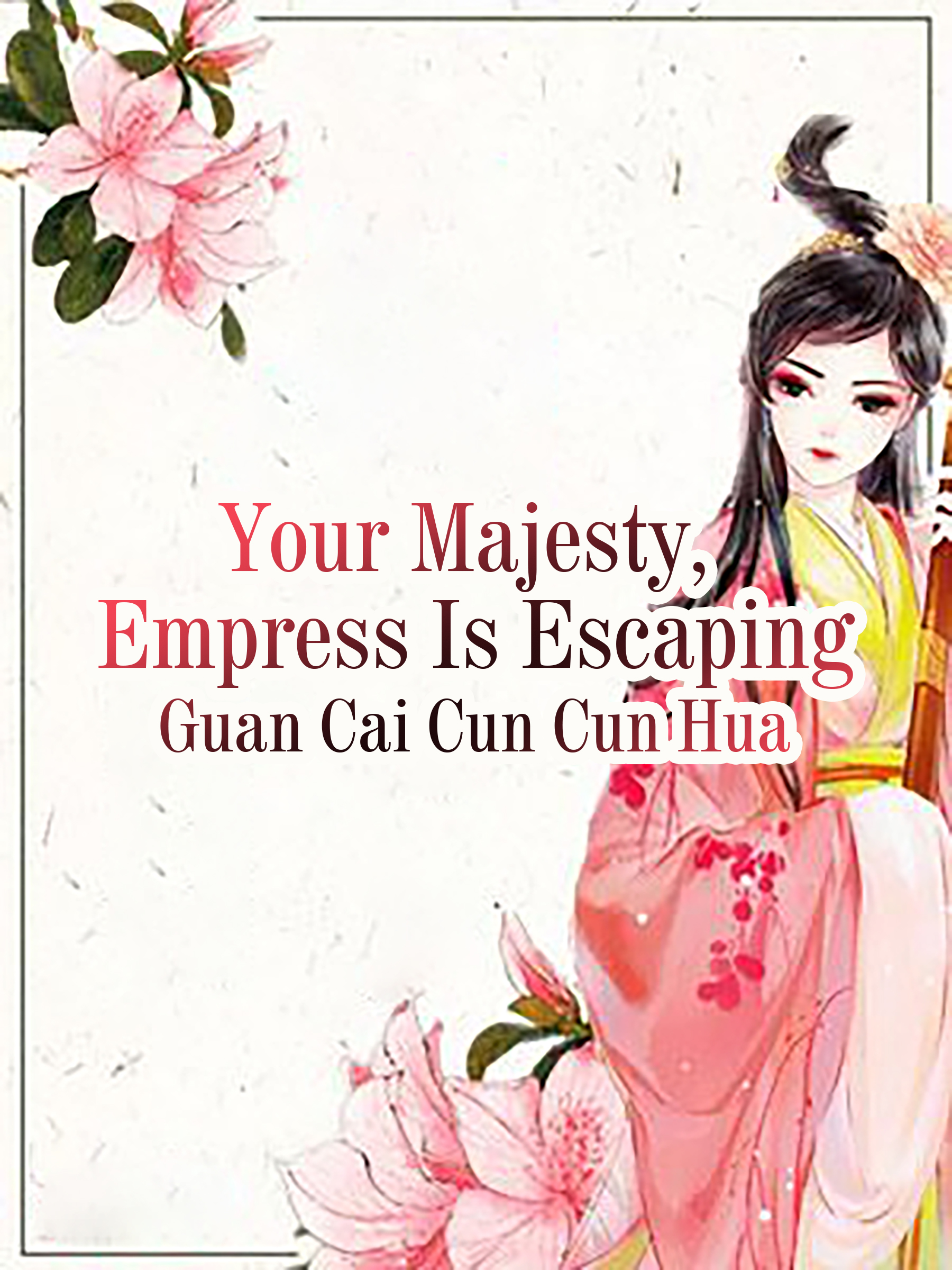 Cover image for Your Majesty, Empress Is Escaping