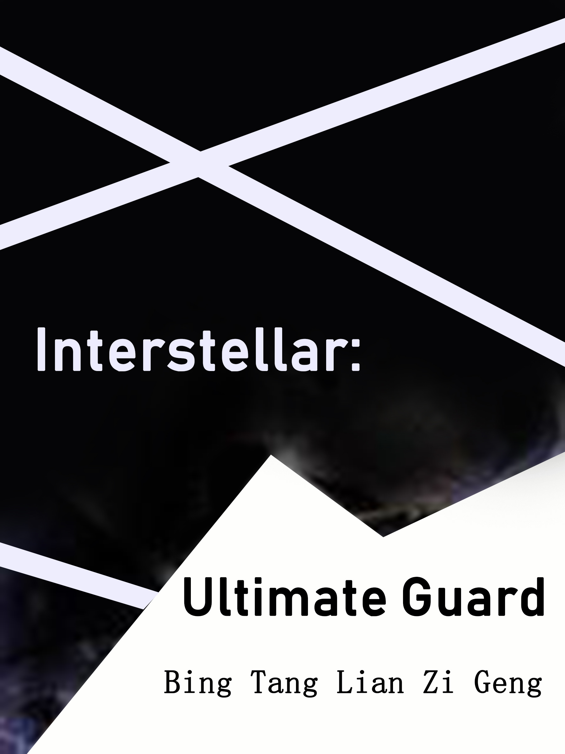Cover image for Interstellar: Ultimate Guard