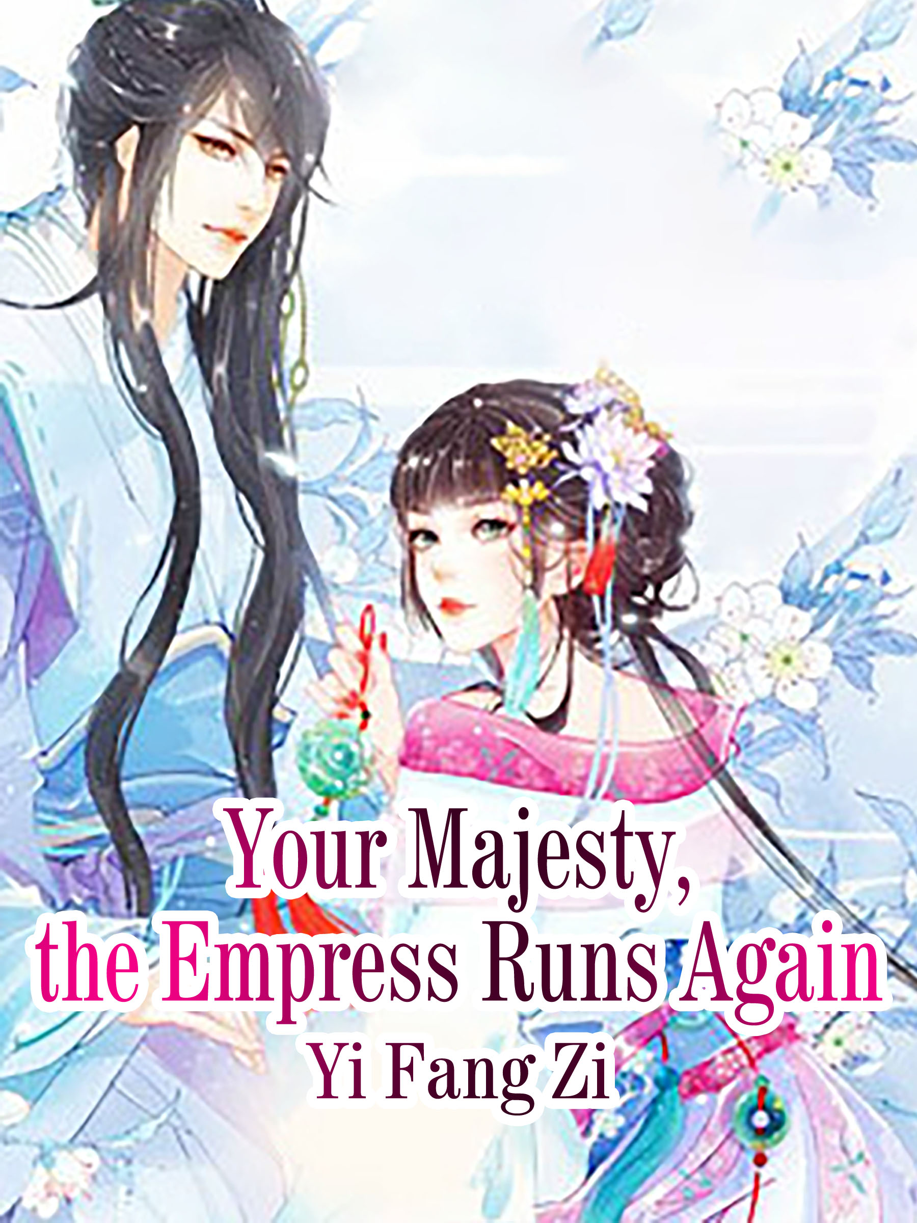 Cover image for Your Majesty, the Empress Runs Again