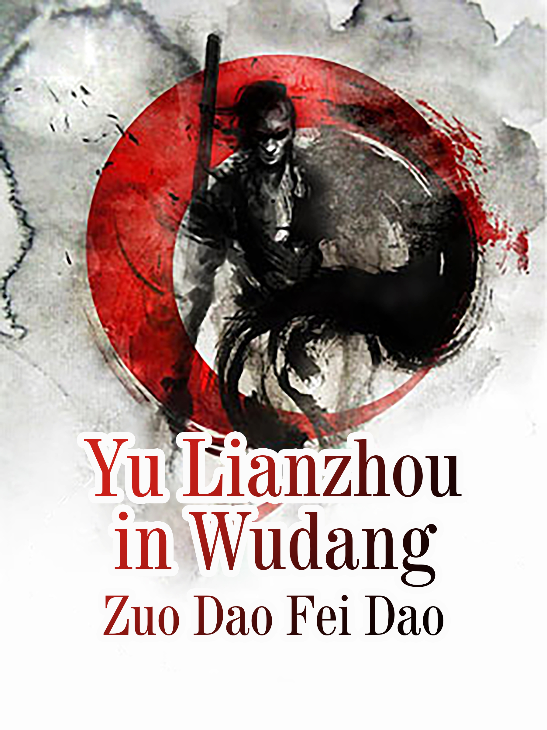 Cover image for Yu Lianzhou  in Wudang