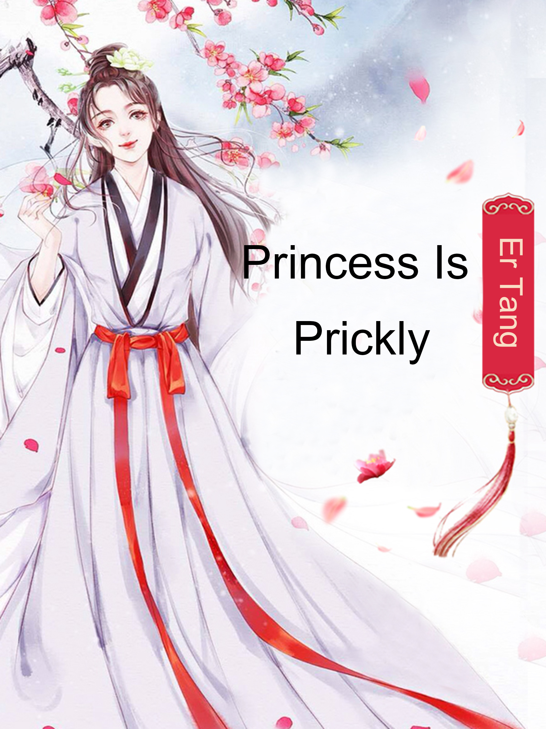Cover image for Princess Is Prickly