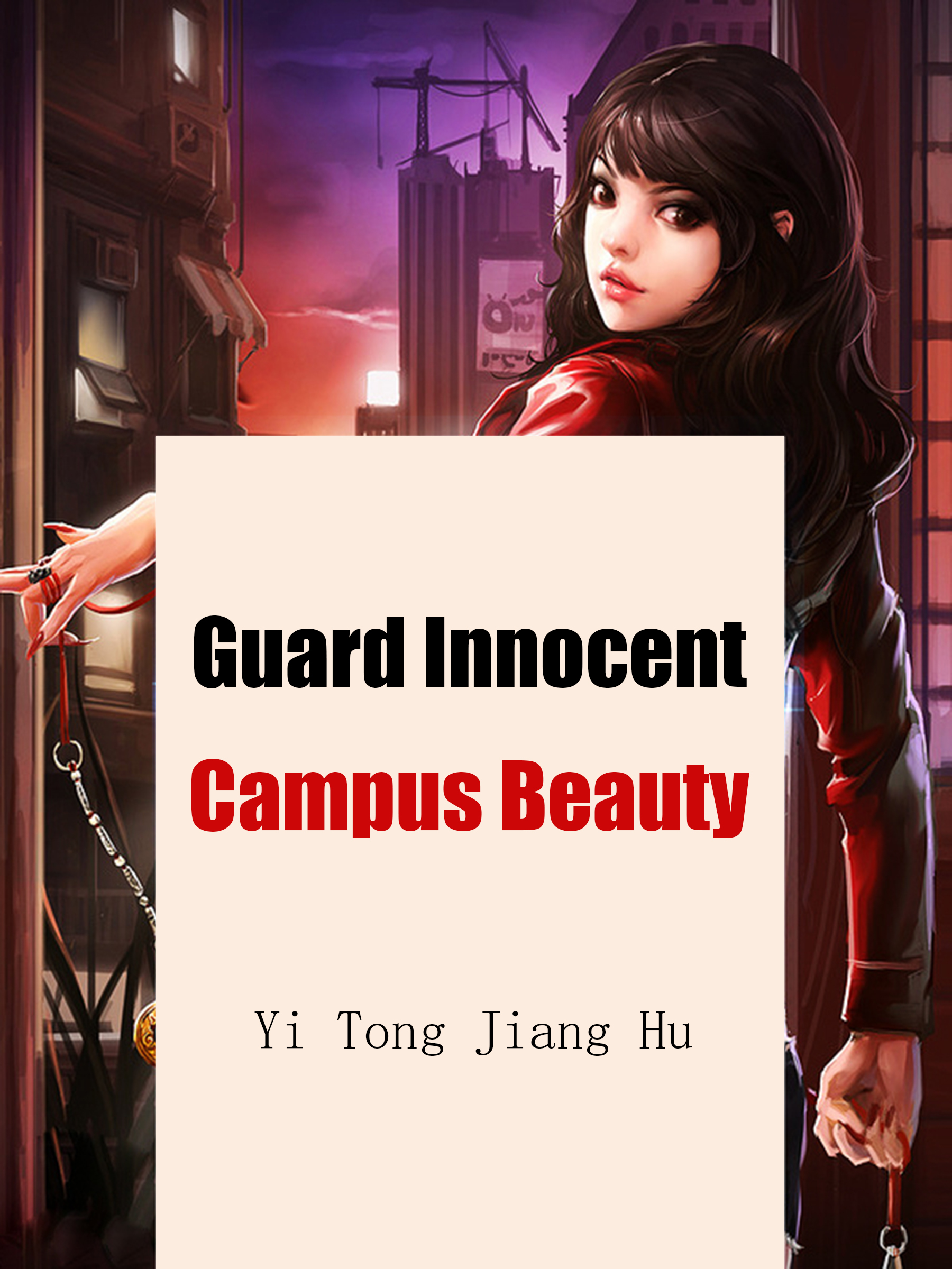 Cover image for Guard Innocent Campus Beauty