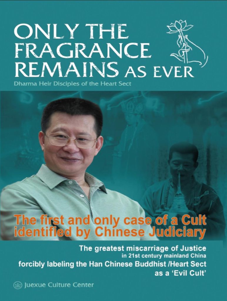 Cover image for Only The Fragrance Remains As Ever