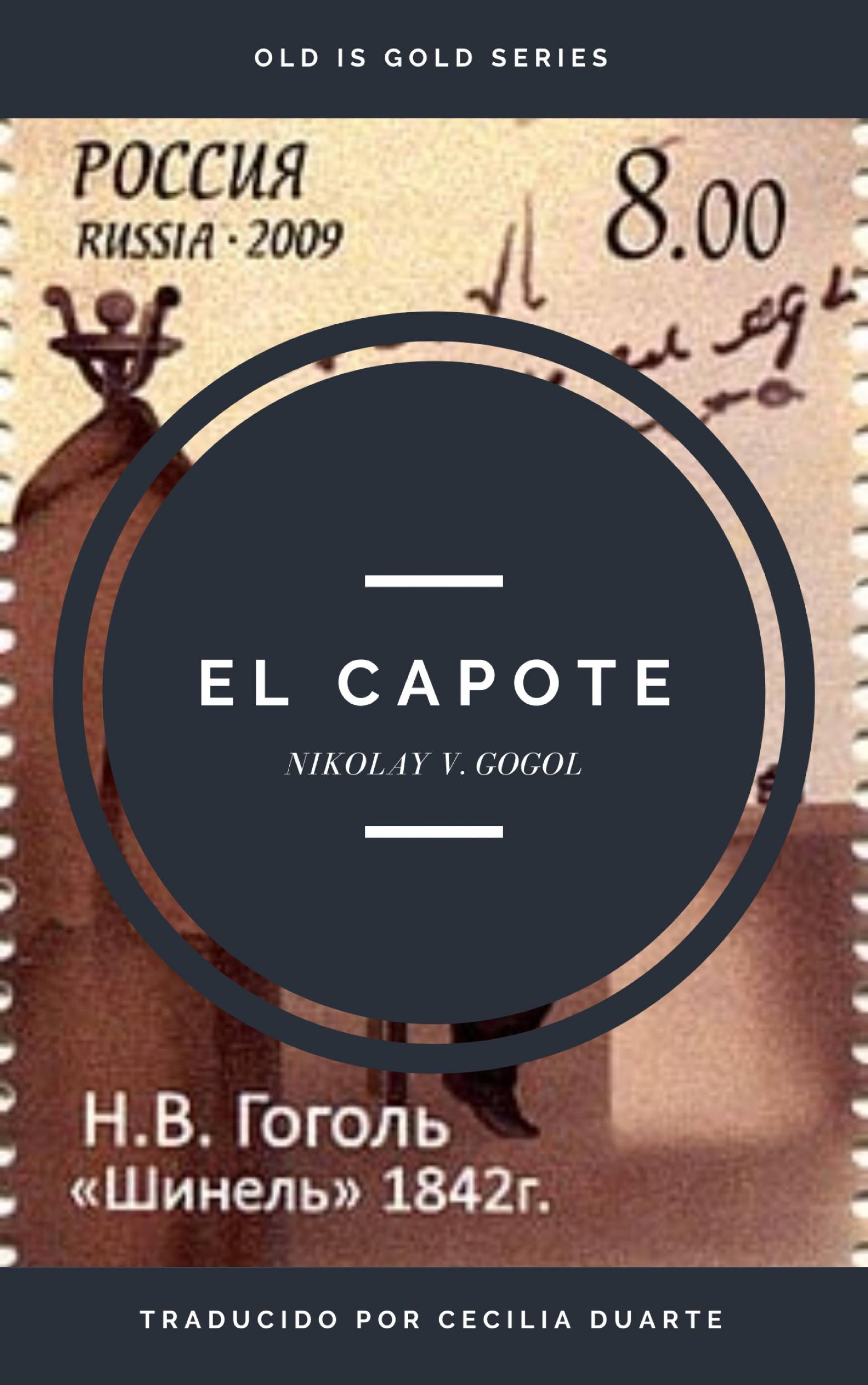 Cover image for El Capote