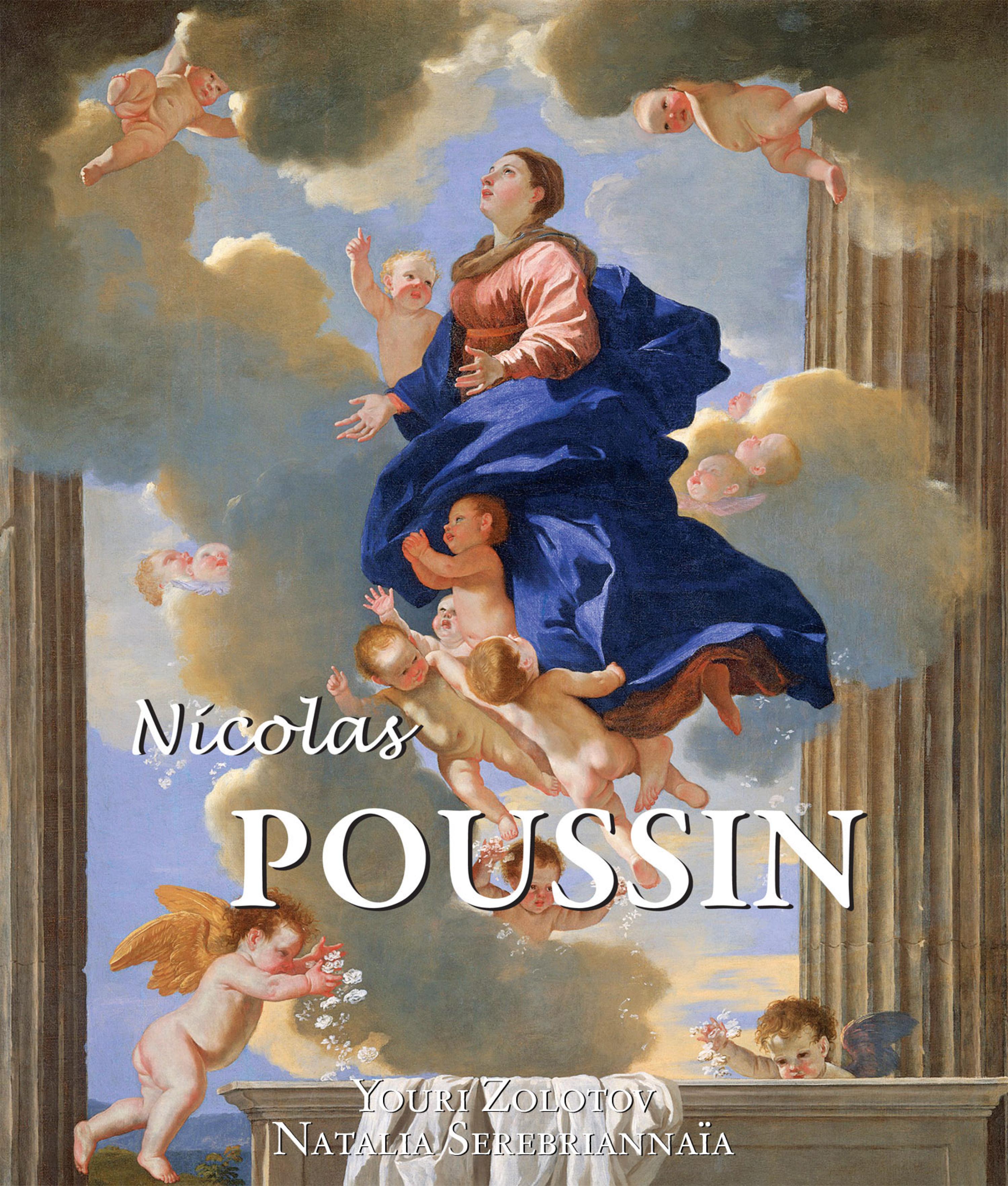 Cover image for Nicolas Poussin