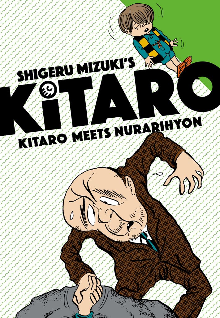Cover image for Kitaro Meets Nurarihyon