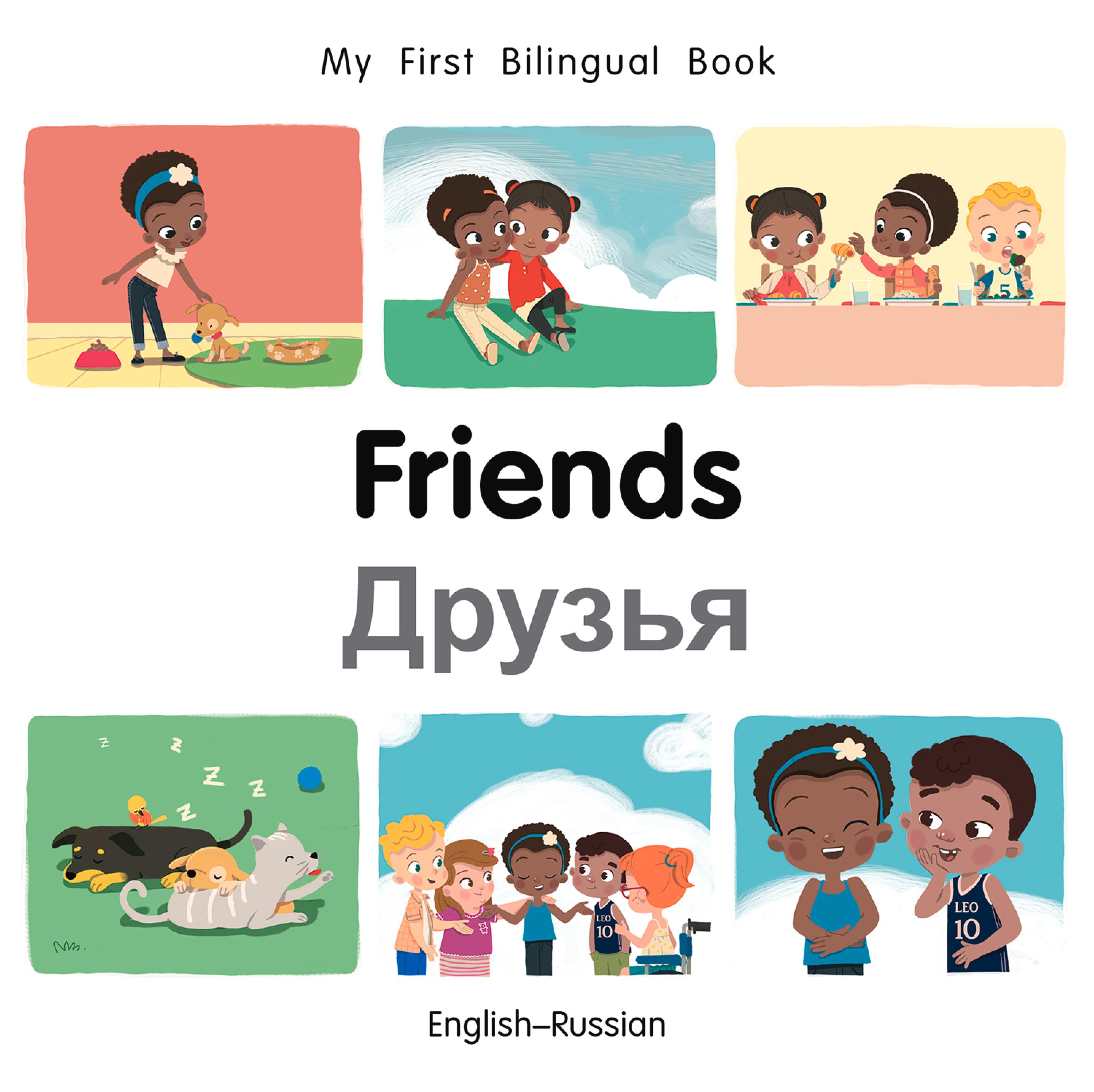 Cover image for My First Bilingual BookFriends (EnglishRussian)