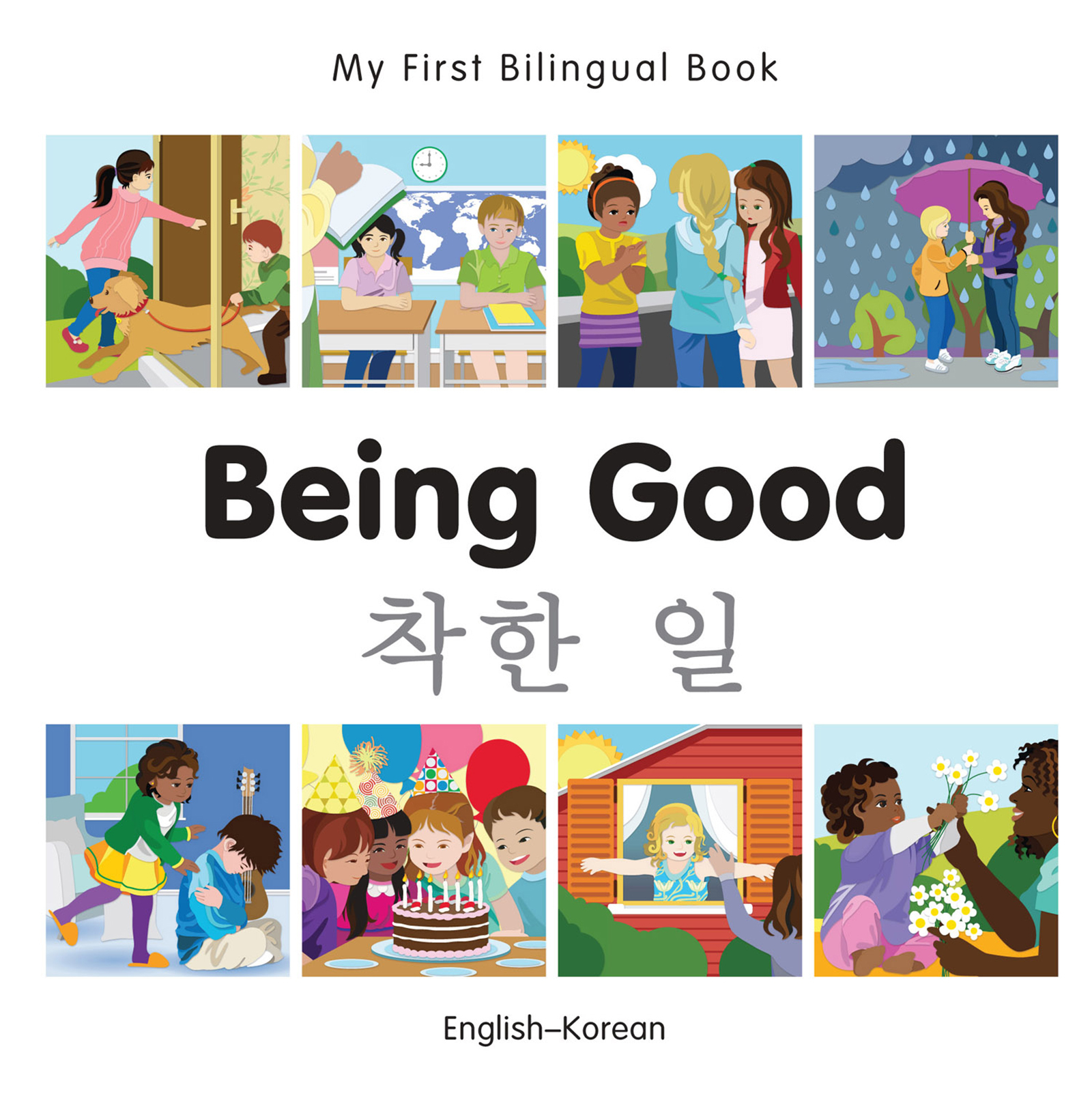 Cover image for My First Bilingual BookBeing Good (EnglishKorean)
