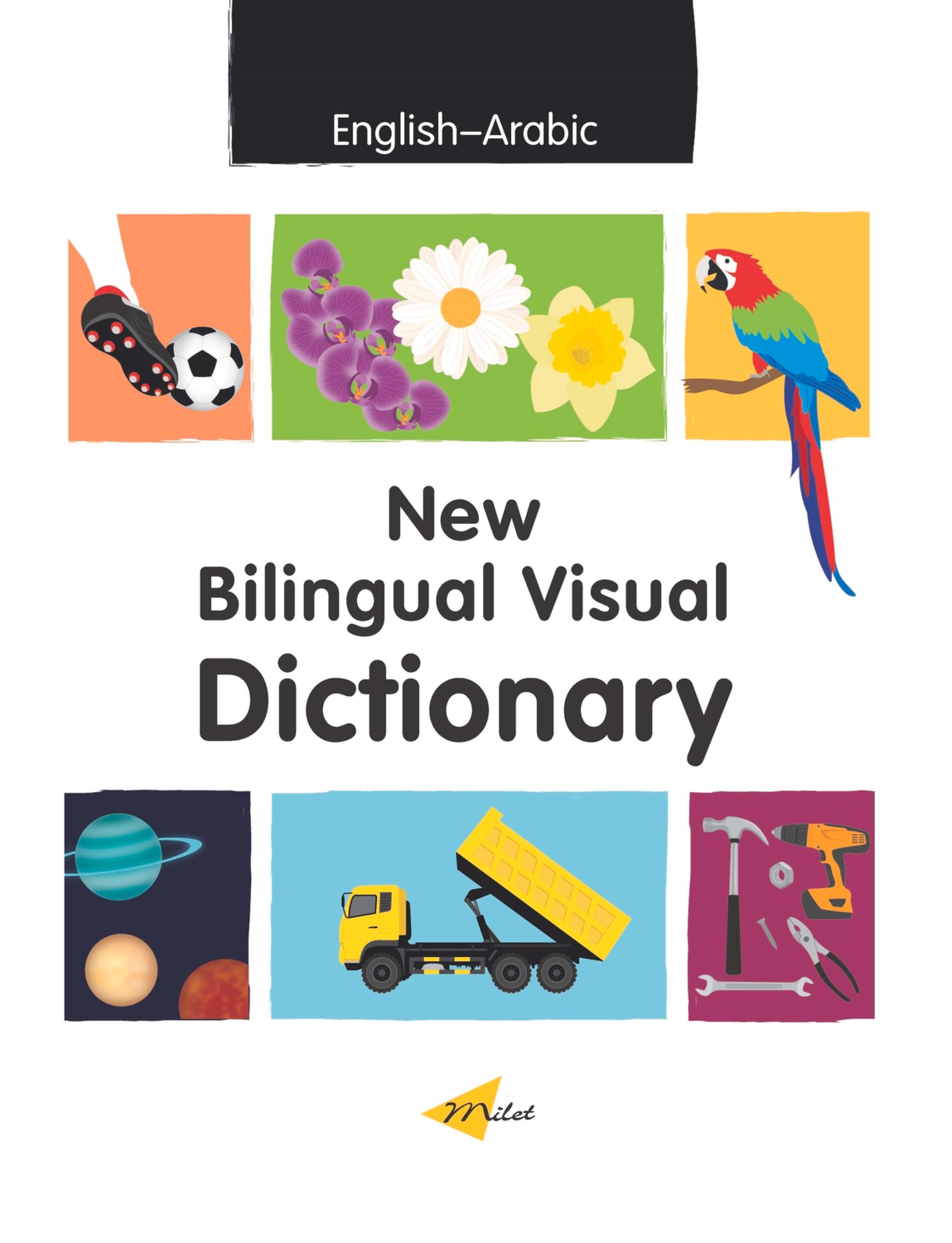 Cover image for New Bilingual Visual Dictionary (EnglishArabic)