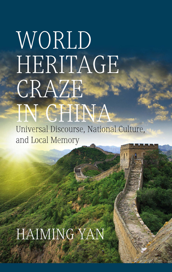 Cover image for World Heritage Craze in China